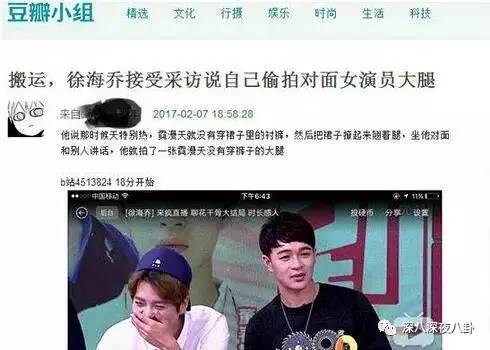 自从割双眼皮不算整容之后，娱乐圈不微调的女演员是真·不存在