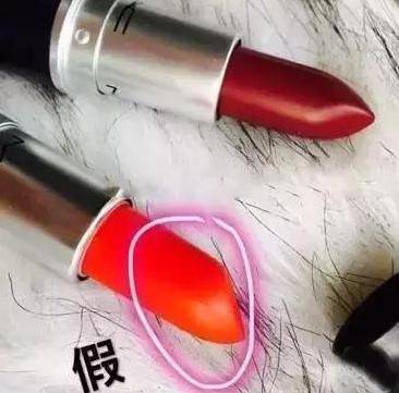 别丢人了，假的还敢往外涂？