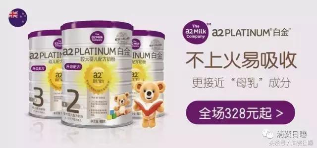 a*奶2**粉股价半年暴涨110% 5月提交配方注册申请材料