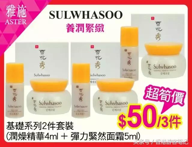 哎……营养跟不上！MiuMiuDior香水1折！黛珂6折！