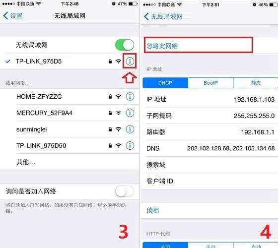 外出时怎么能连接自己家的wifi,外出连接公共wifi