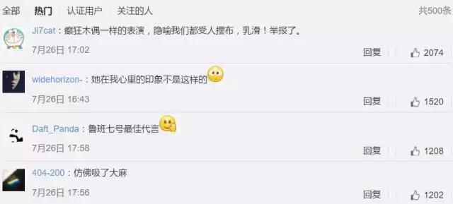 说王若琳“疯了”的人，是你们不懂！