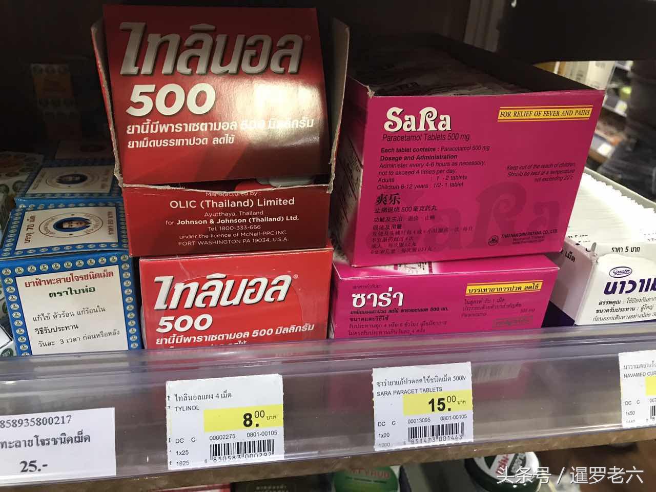 泰国机场免税店买青草膏便宜吗,去泰国买哪个牌子青草膏