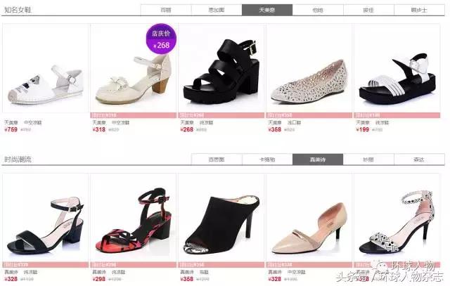 百丽最后怎么样了,百丽陷入困境