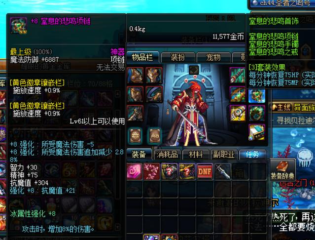 dnf十年前没玩了怎么找到自己的号,dnf刚玩的新号有什么福利