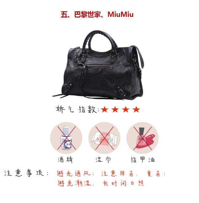 各种名牌包包日常护理,比较耐用不娇气的包包品牌