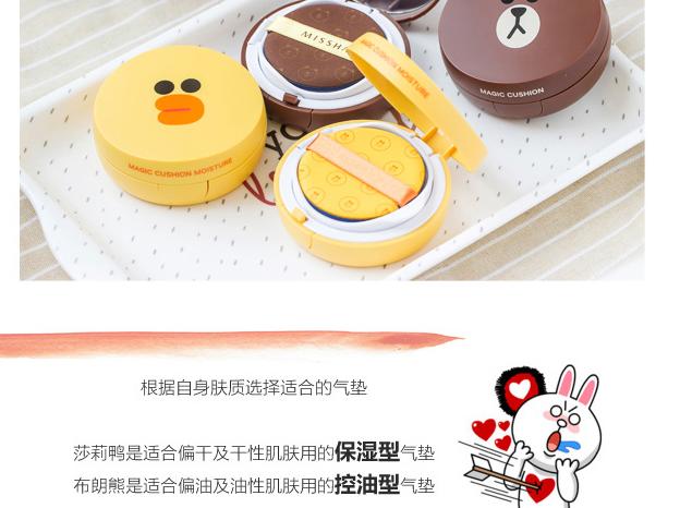 夏日大救星是什么,夏日救星免费观看