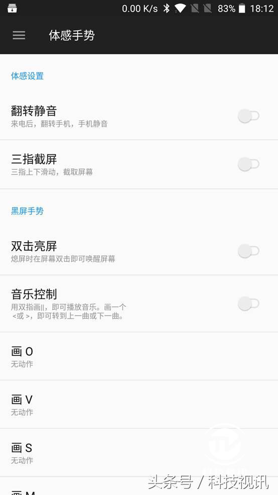 一加5手机全面体验评测视频,一加五手机游戏体验