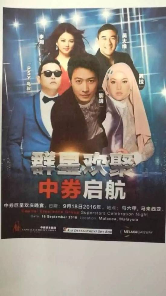 长沙特大传销案视频,湖南最近传销案