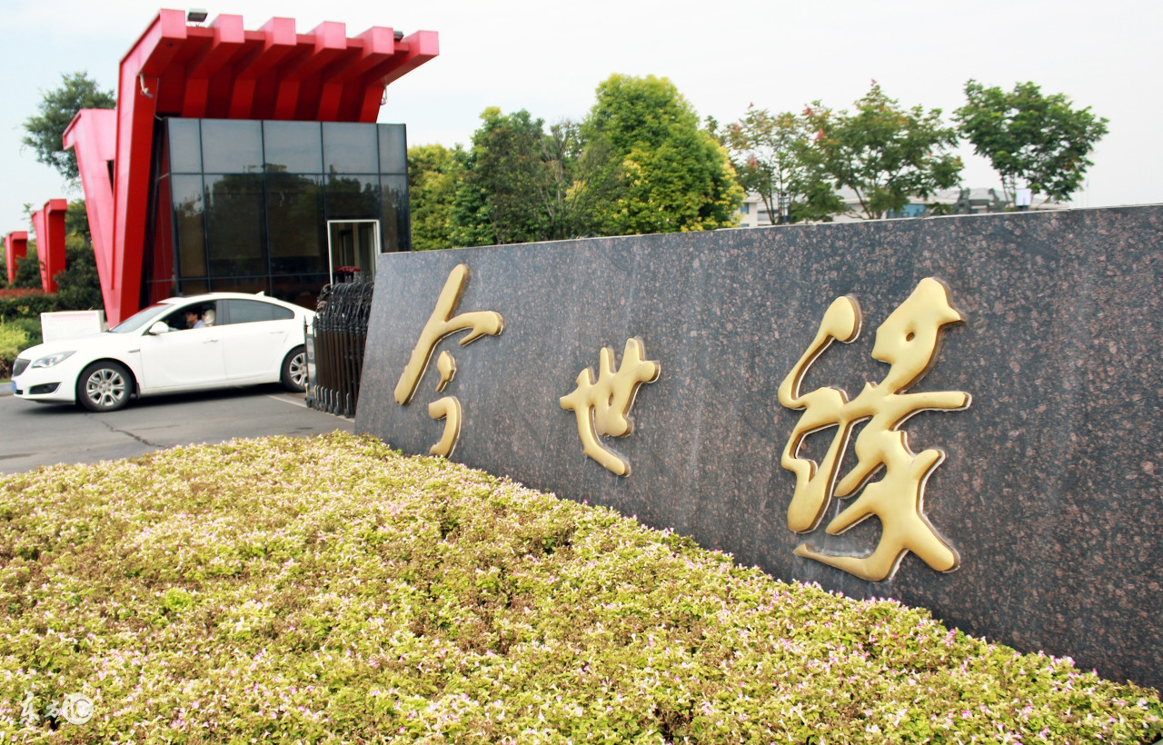 今世缘酒业的销售赚钱吗,今世缘酒公司前景