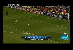 2002-2003尤文欧冠决赛之路,0203米兰尤文欧冠
