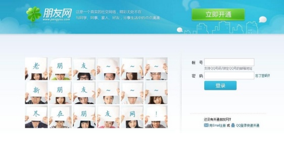 qq旋风和迅雷,qq旋风和迅雷有什么不同