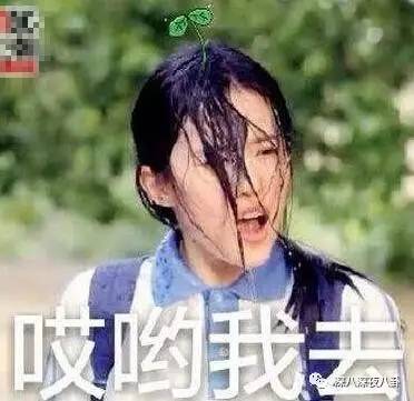 自从割双眼皮不算整容之后，娱乐圈不微调的女演员是真·不存在