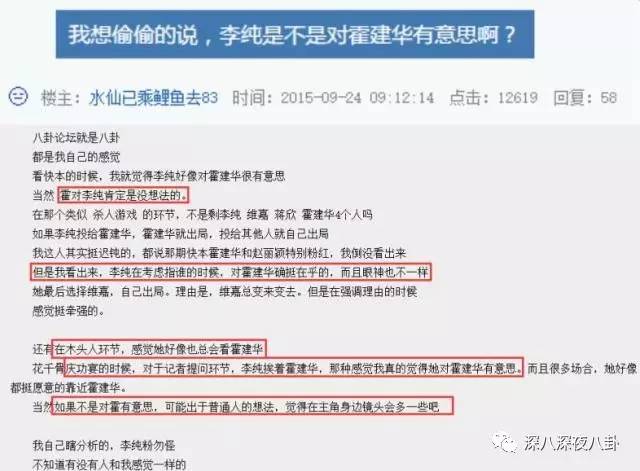自从割双眼皮不算整容之后，娱乐圈不微调的女演员是真·不存在