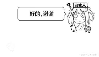 最近有个新骗术大家一定要小心,新型骗术出现已有人上当