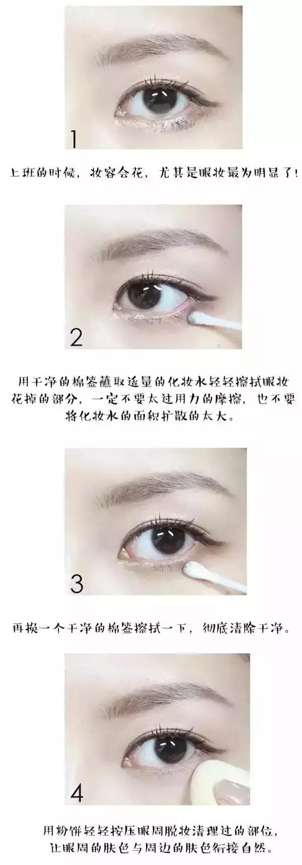 夏天流汗脱妆怎么补防晒,夏天太热出汗很容易脱妆怎么办