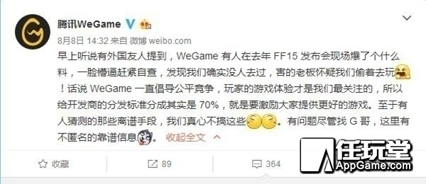 Steam被墙腾讯喊冤，韩国队吊打欧洲四国横扫《守望先锋》