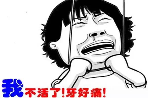 男子牙疼是癌,癌症引起牙疼跟牙疼有区别吗