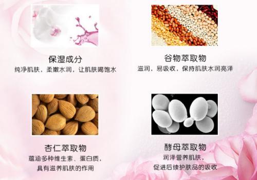 兰蔻粉水最新产品,兰蔻粉水好用吗效果怎么样