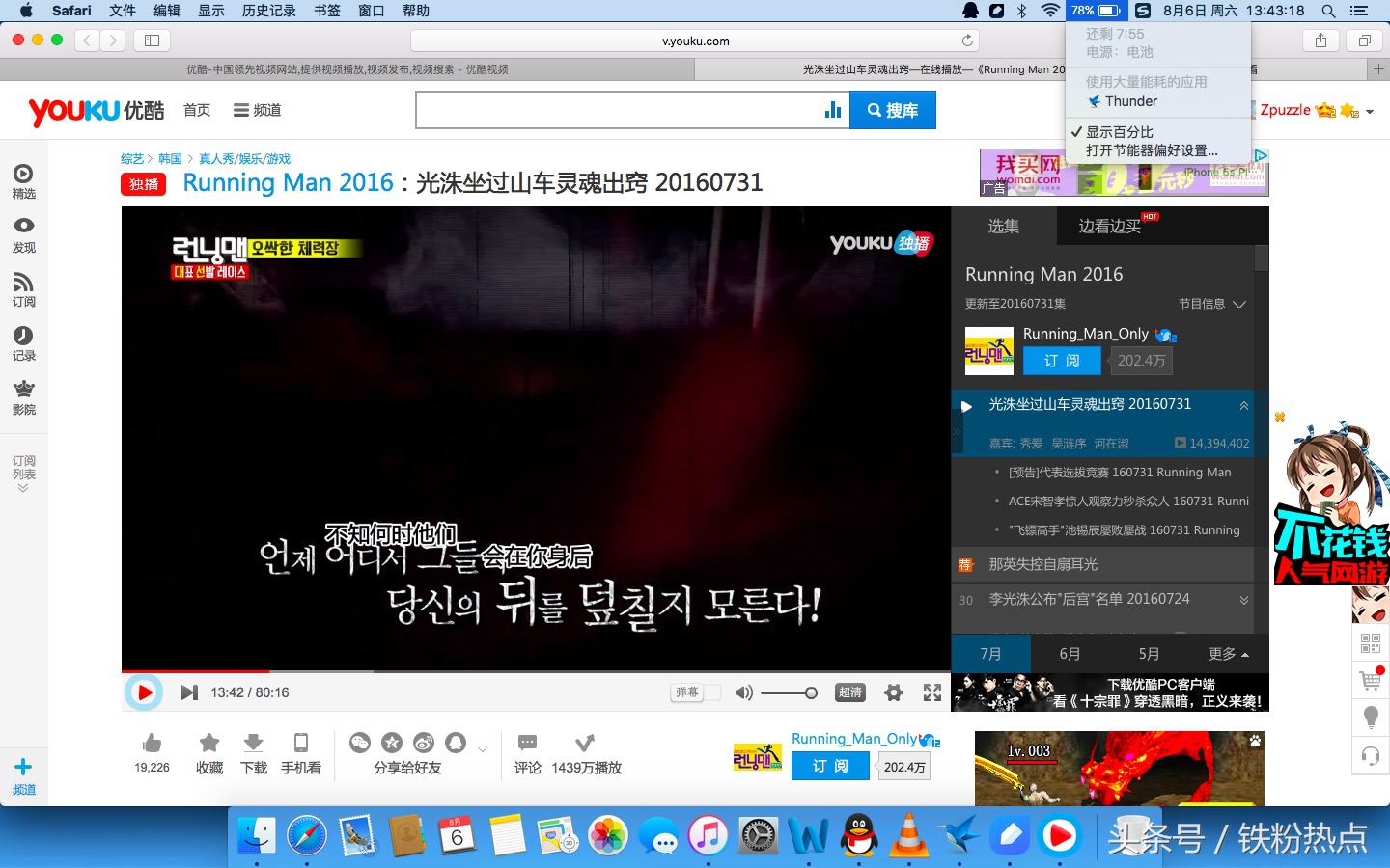 macbook14寸购买建议,购买macbook送什么