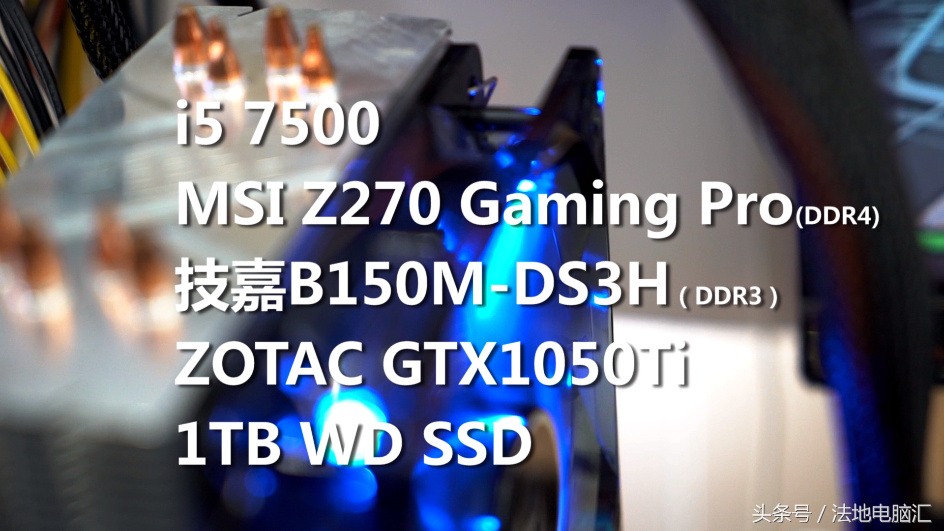 2400和3200内存条的区别有多大,内存条1600和2400频率的区别大吗