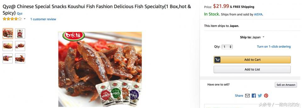 我们嫌弃的国货,老外都拿来炫富