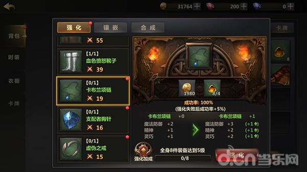 洛奇英雄传英雄套,洛奇英雄传mmo