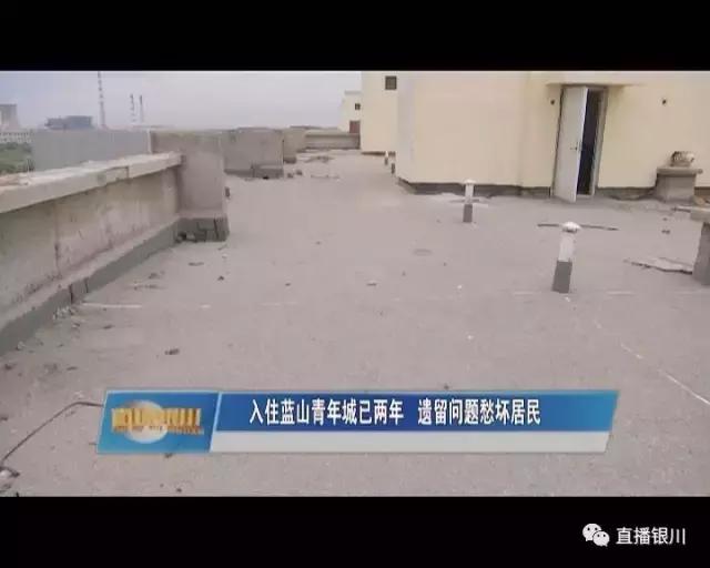 银川望蓝山青年城最新消息,银川望远蓝山青年城烂尾如何解决