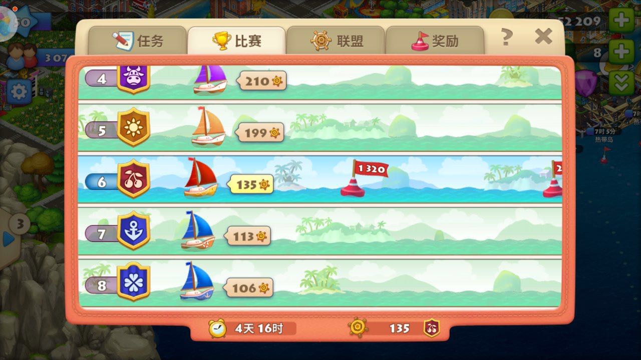 dau杩愯惀涓夊勾,dau娓告垙杩涘睍