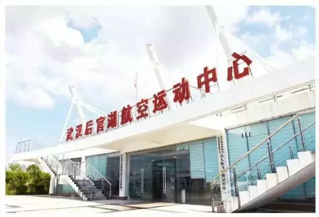 易瓦特无人机科技园,易瓦特无人机