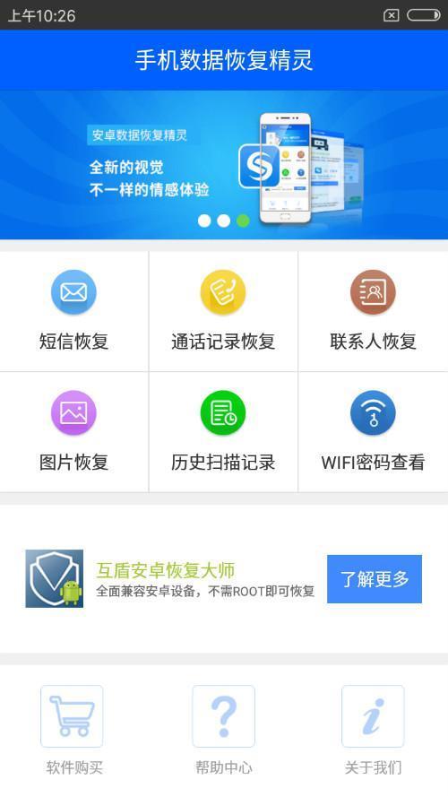 通讯录被联系人拉黑名单怎么恢复,iphone删除通讯录联系人怎么恢复