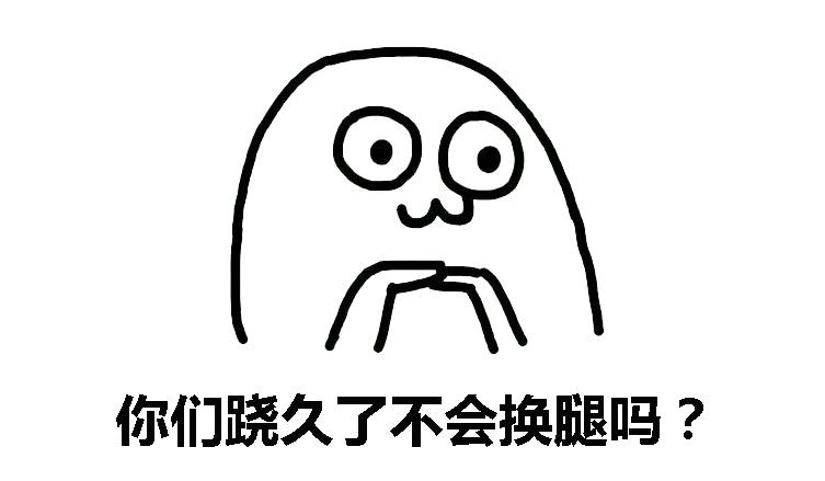 双腿缝隙大胯宽,双腿有太大缝隙怎么办