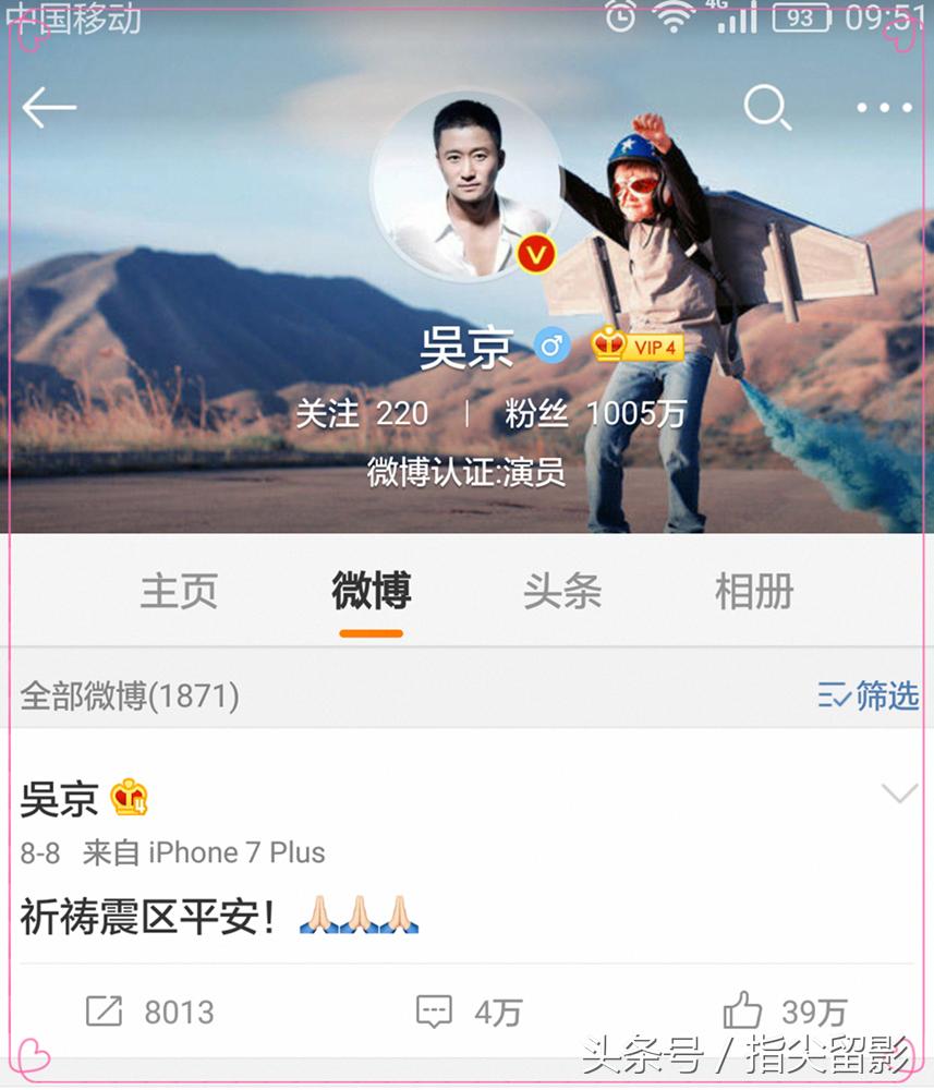 丁海峰战狼3,丁海峰吴刚