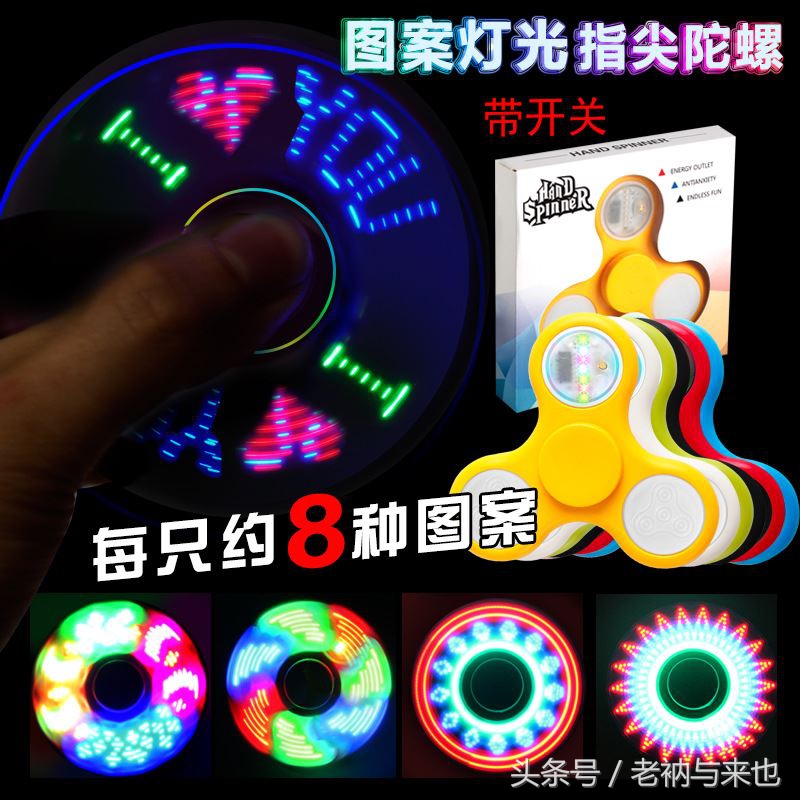 「伪测评」多功能-指尖陀螺（点烟器、补光灯、开瓶器、指南针）