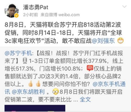 苏宁手机2019销量,苏宁手机销量增长