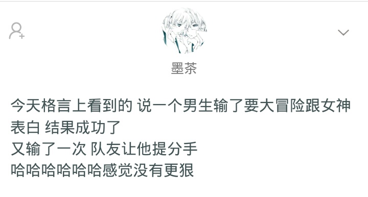 你见过真心话大冒险吗,你见过最狠的真心话大冒险