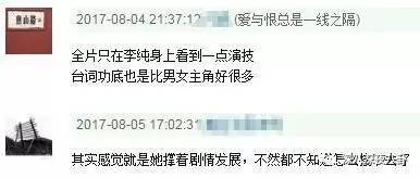自从割双眼皮不算整容之后，娱乐圈不微调的女演员是真·不存在