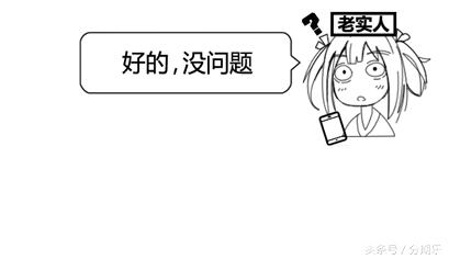 最近有个新骗术大家一定要小心,新型骗术出现已有人上当