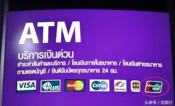 在泰国换钱哪里最合适,在泰国换钱要用现金吗