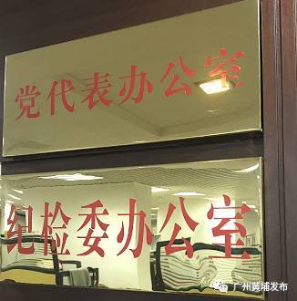 风采｜想知道“中经汇通”为什么这么牛？*党**建工作实力抢镜！