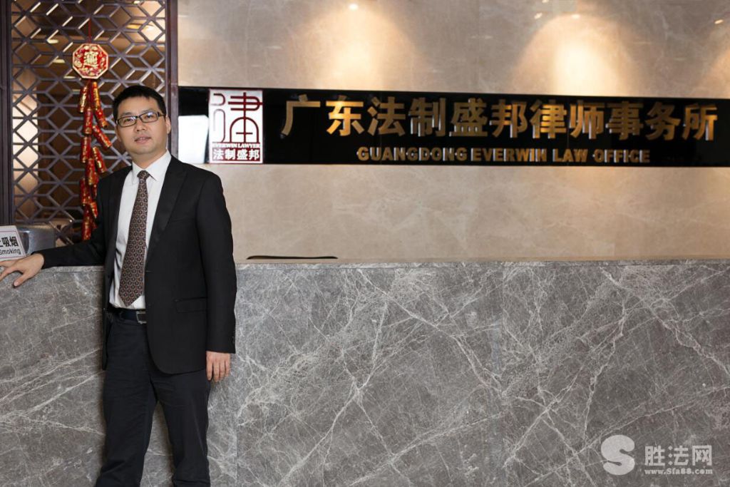 广州法制盛邦律师事务所官网,法制盛邦律师事务所