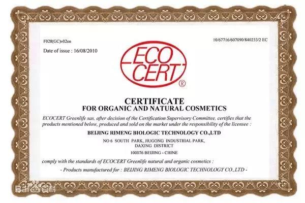 麦吉丽同款品牌护肤品有哪些,Mageline麦吉丽护肤品