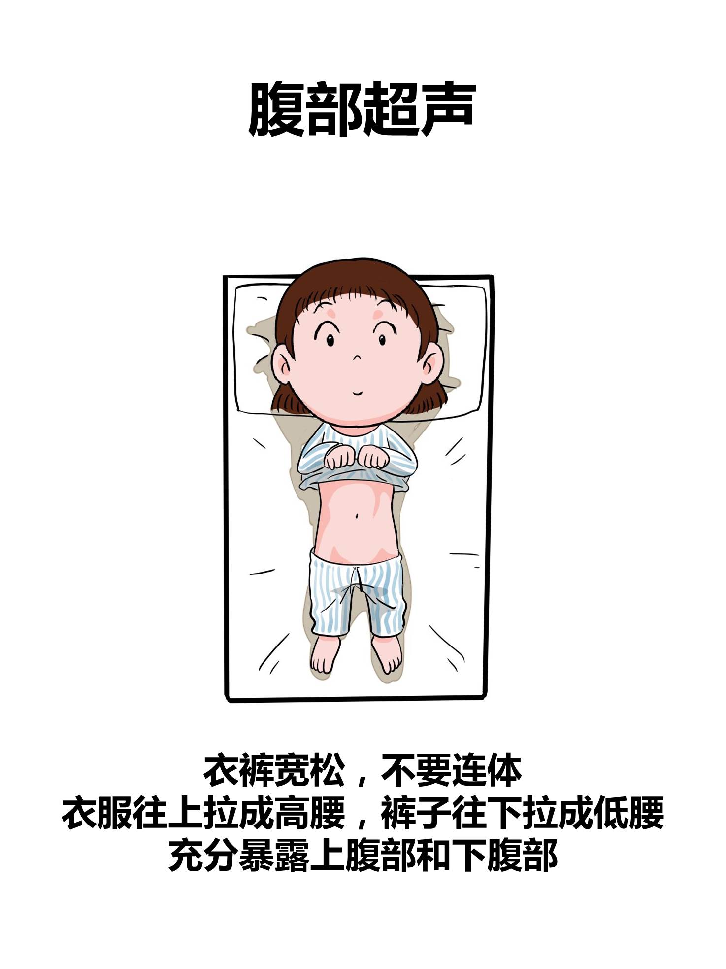 甲状腺超声检查有辐射吗,超声检查有辐射吗对身体有害吗