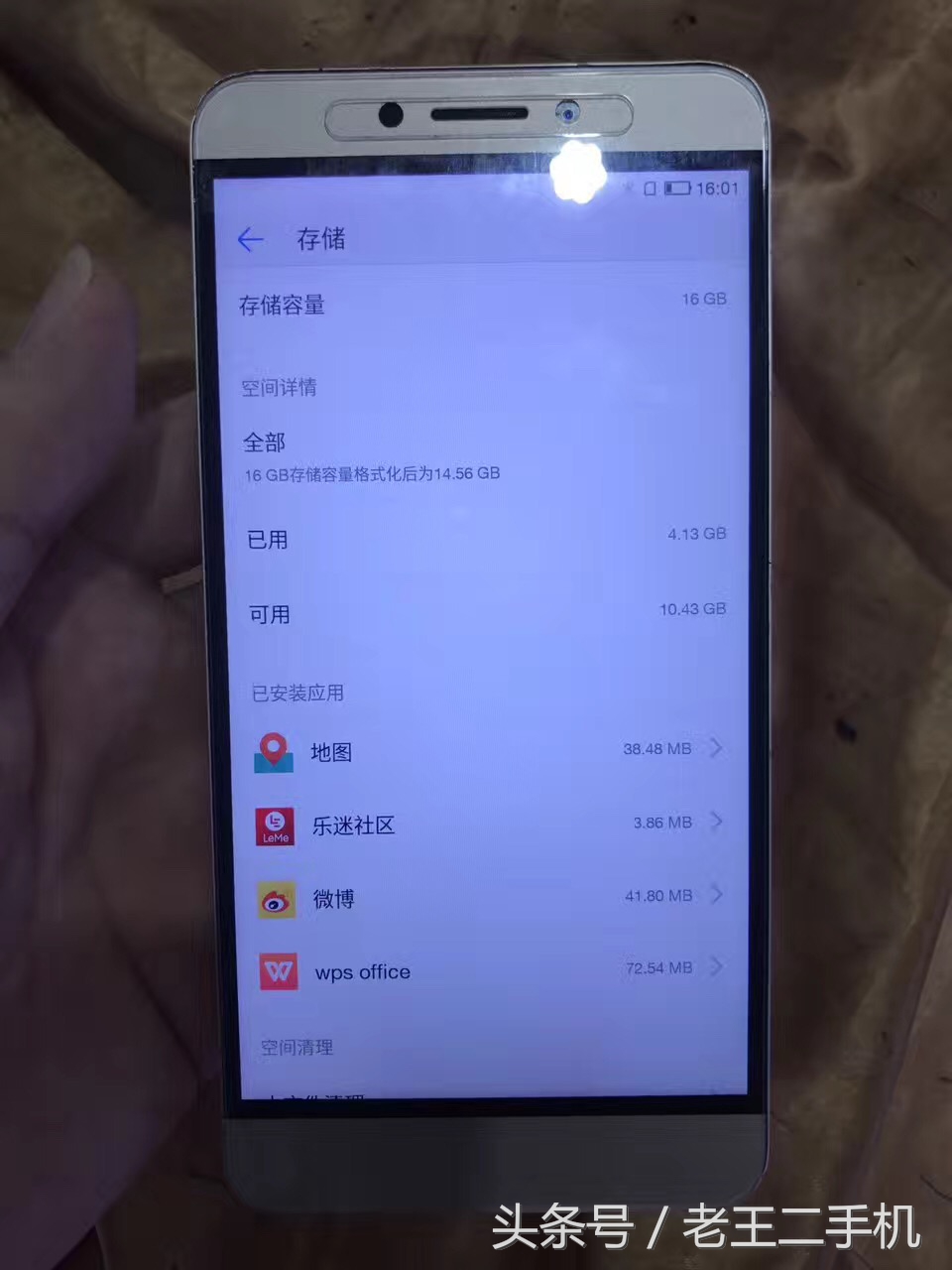 两三百的二手机能用吗,两三百块钱买什么二手机