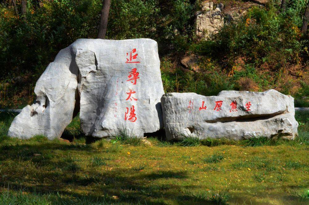淄博十大最美旅游景点,淄博有山有水免费景点