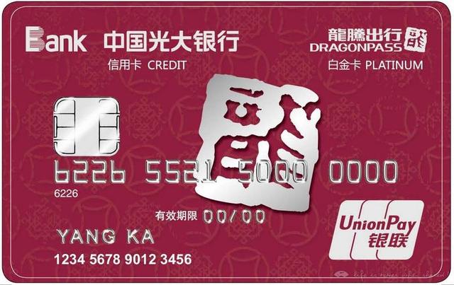 信用卡2023神卡推荐,光大银行信用卡哪个卡最好申请