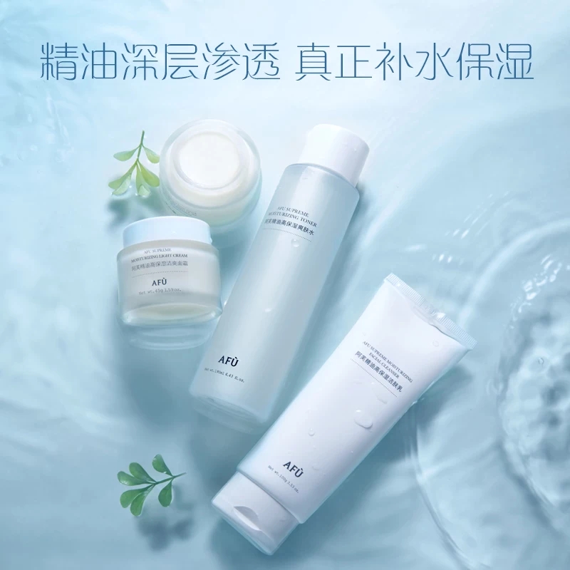 秋冬好用的平价补水套装,秋冬补水保湿国货套装