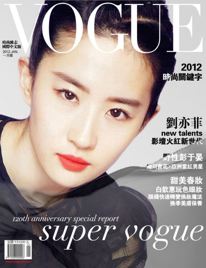 科普文450字,娱乐科普四大三小