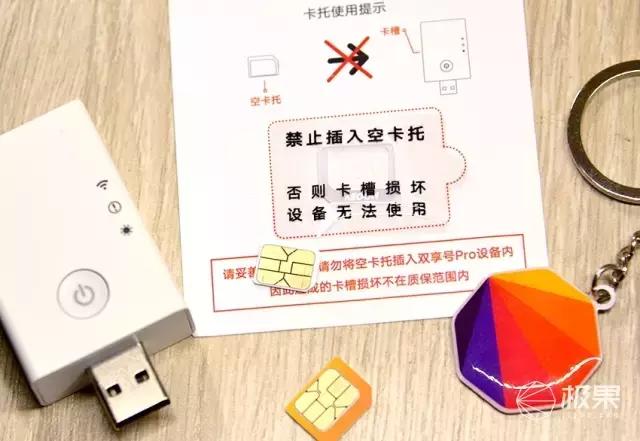 能让手机一直充电的神器,单卡华为手机变双卡双待神器