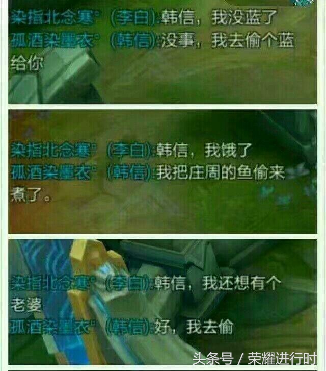 王者荣耀的那些逗比,王者荣耀逗比队友一大堆